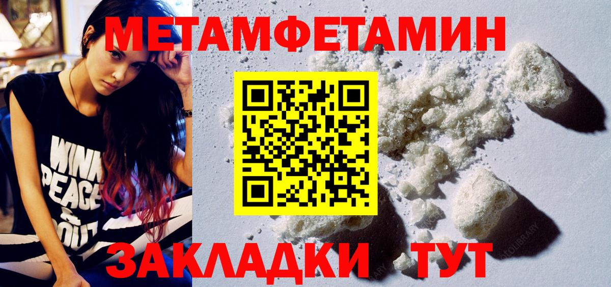 Amphetamine VHQ Чебоксары