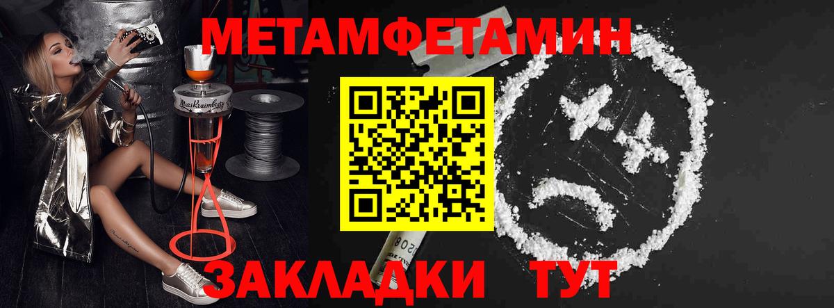 Чебоксары  АМФ  Амфетамин  Вход с VPN  Amphetamine 98% 