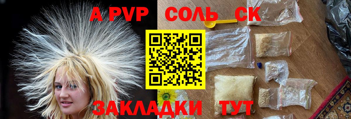 Alpha PVP крисы CK  Вход с VPN  Альфа ПВП Crystall  Альфа ПВП крисы CK  Alpha-PVP  Чебоксары 