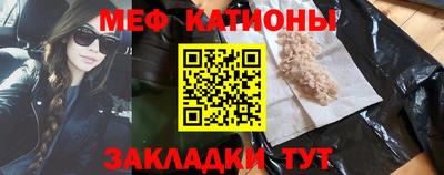 метамфетамин Можга