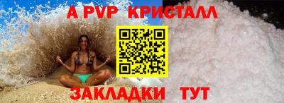 гидра Можайск