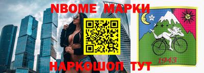 гидра Можайск