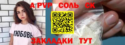 COCAINE Моздок