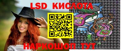 гидра Можайск