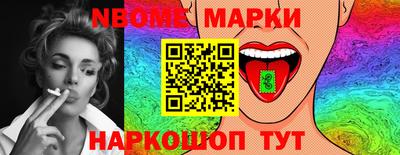 метамфетамин Можга