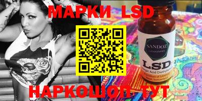 метамфетамин Можга