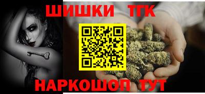 гидра Можайск