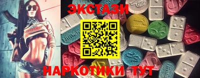 метамфетамин Можга