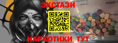 гидра Можайск