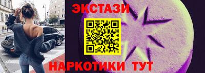 гидра Можайск