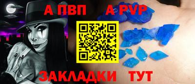 гидра Можайск