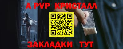 гидра Можайск