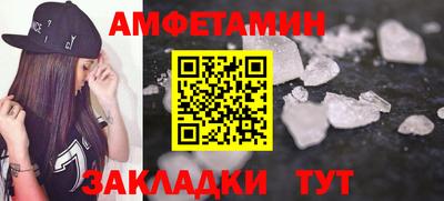 гидра Можайск