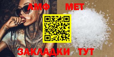 метамфетамин Можга