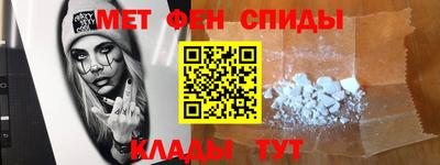 метамфетамин Можга