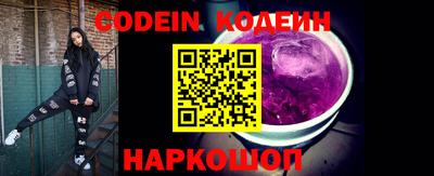 COCAINE Моздок