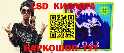 гидра Можайск