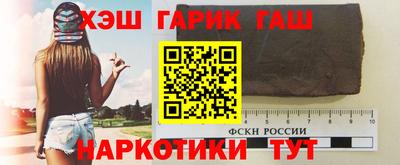 гидра Можайск