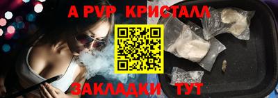 гидра Можайск