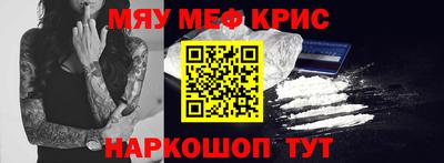 COCAINE Моздок