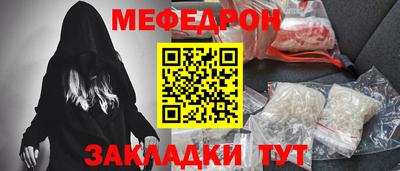 метамфетамин Можга
