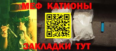 COCAINE Моздок