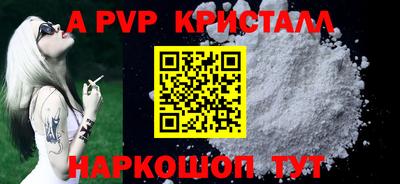 COCAINE Моздок