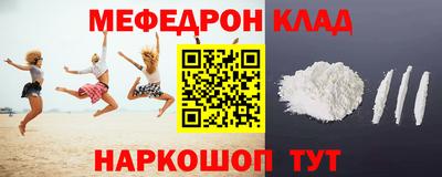 гидра Можайск
