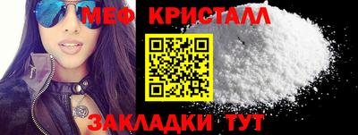 метамфетамин Можга