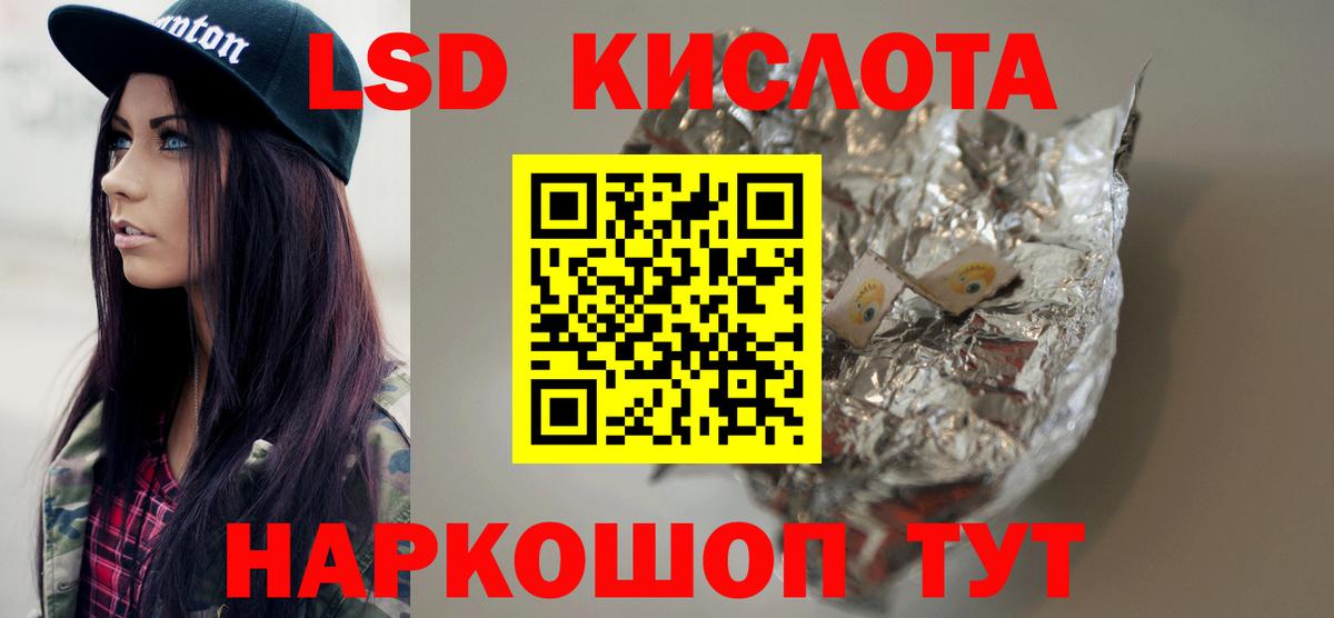 Лсд 25 экстази кислота Чебоксары