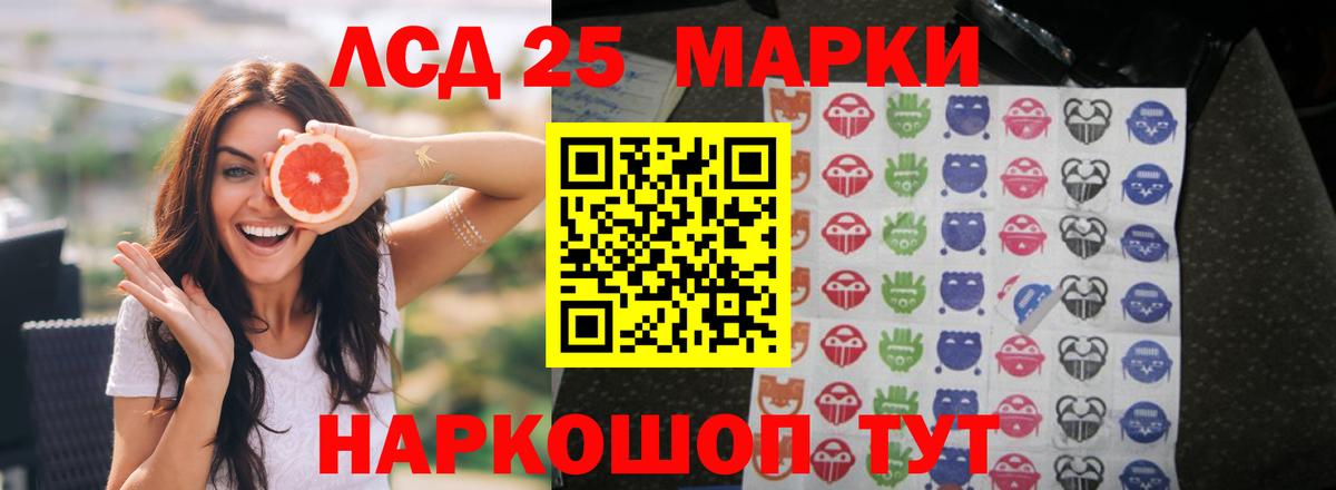 Чебоксары  Лсд 25 экстази кислота  Вход с VPN  ЛСД экстази кислота 