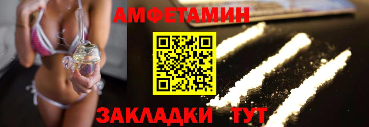 Чебоксары  Первитин Декстрометамфетамин 99.9%  Вход с VPN 