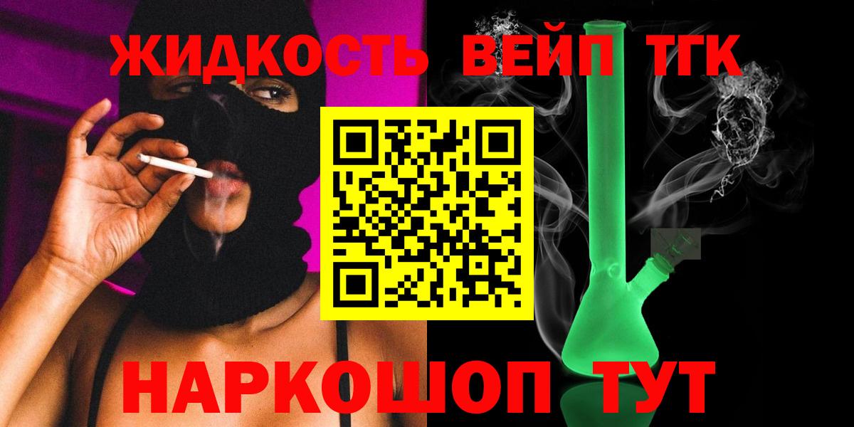 ТГК Wax Чебоксары