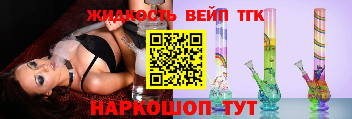 магазин продажи   ТГК Wax  Вход с VPN  Чебоксары 