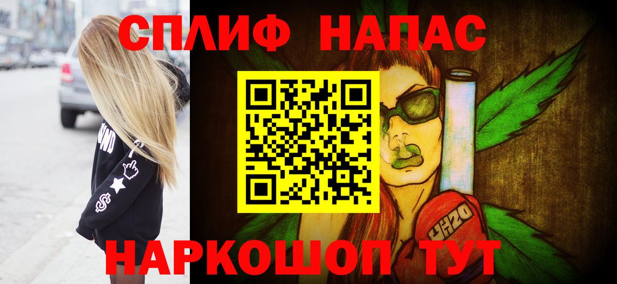 Бошки марихуана VHQ  Вход с VPN  Бошки марихуана Ganja  Чебоксары  МАРИХУАНА AK-47 